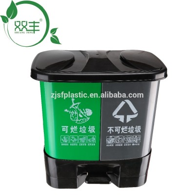 HDPE classification foot pedal garbage bin