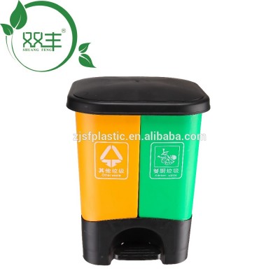 hot sale 20liter Classified pedal dustbin