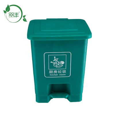 hot sale 15liter kitchen pedal dustbin