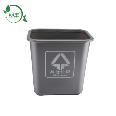 household mini plastic 15 liter trash can for home