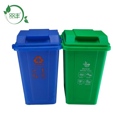 HDPE Classify trash can classification rubbish waste bin plastic classified hotel litter dustbin