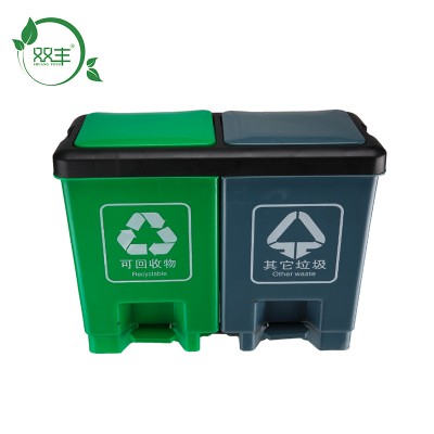 Public area standing double compartment classification dustbin