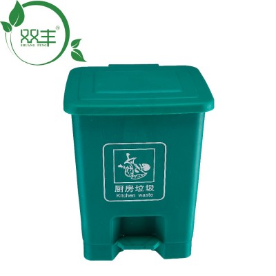 hot sale plastic 15liter mini pedal dustbin