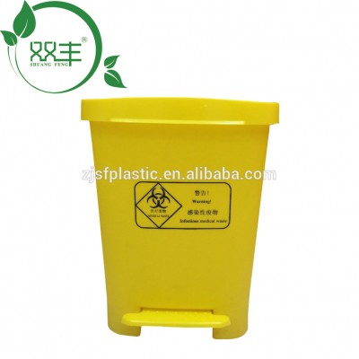 Plastic hospital foot pedal waste bin